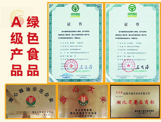 湖北仙桃青青草视频下载污,仙桃青青草视频下载污,湖北青青草视频下载污批发